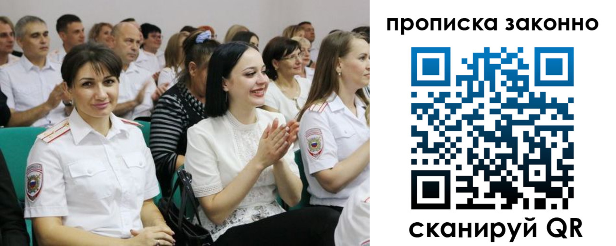 миграционный учет в Бежецке