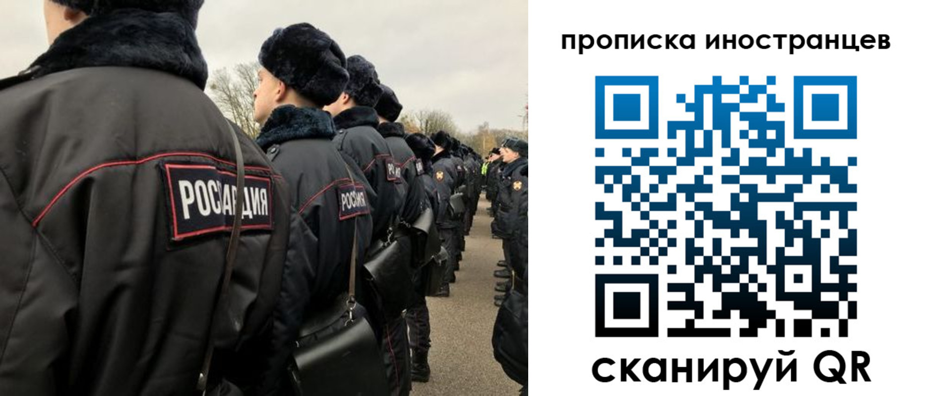 прописка для работы в Бежецке