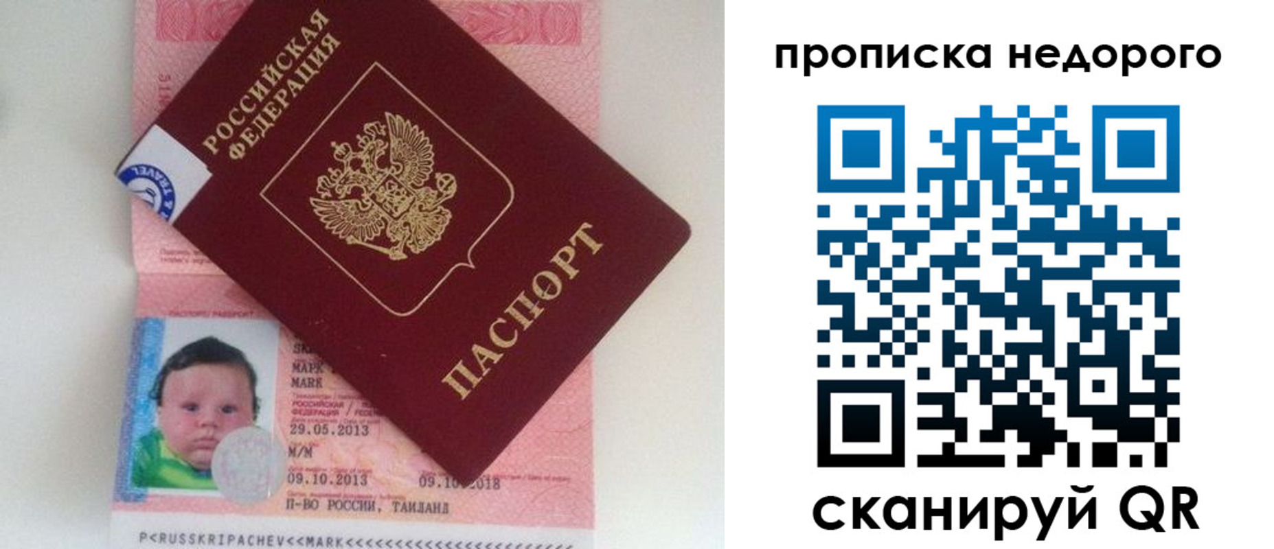 регистрация в Бежецке