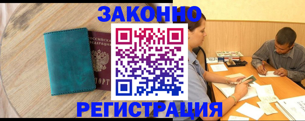 регистрация для дет. сада в Бежецке