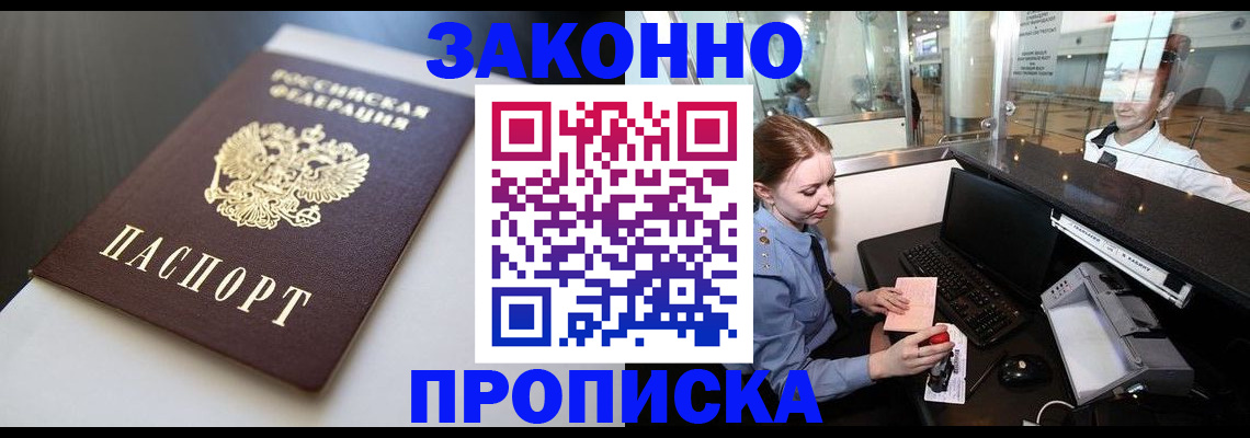 временная регистрация госуслуги в Бежецке