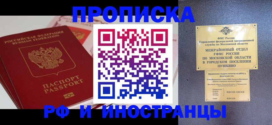 форма 3 в Бежецке